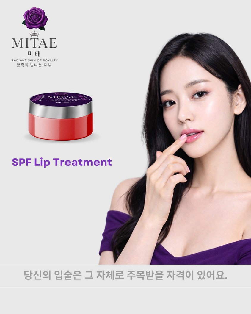 Red Veil SPF Lip Treatment - Image 3
